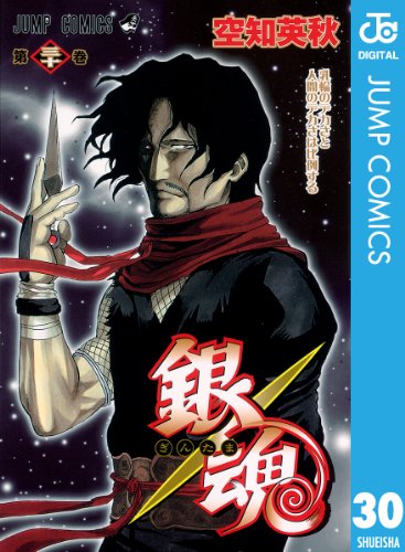 画像】銀魂の表紙を並べてみた！第1巻から第77巻まで【漫画】 | おいと